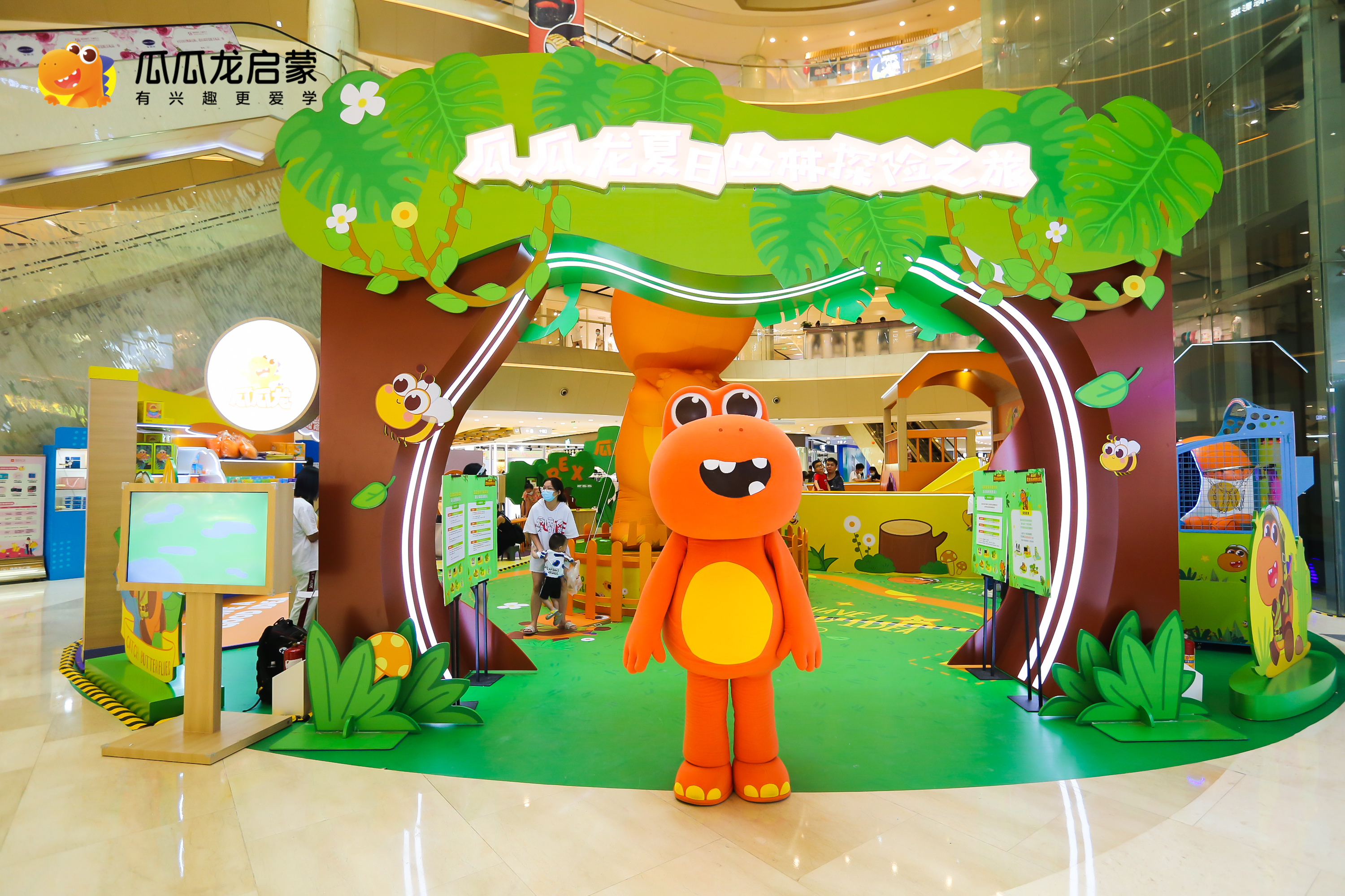瓜瓜龙夏日丛林探险之旅