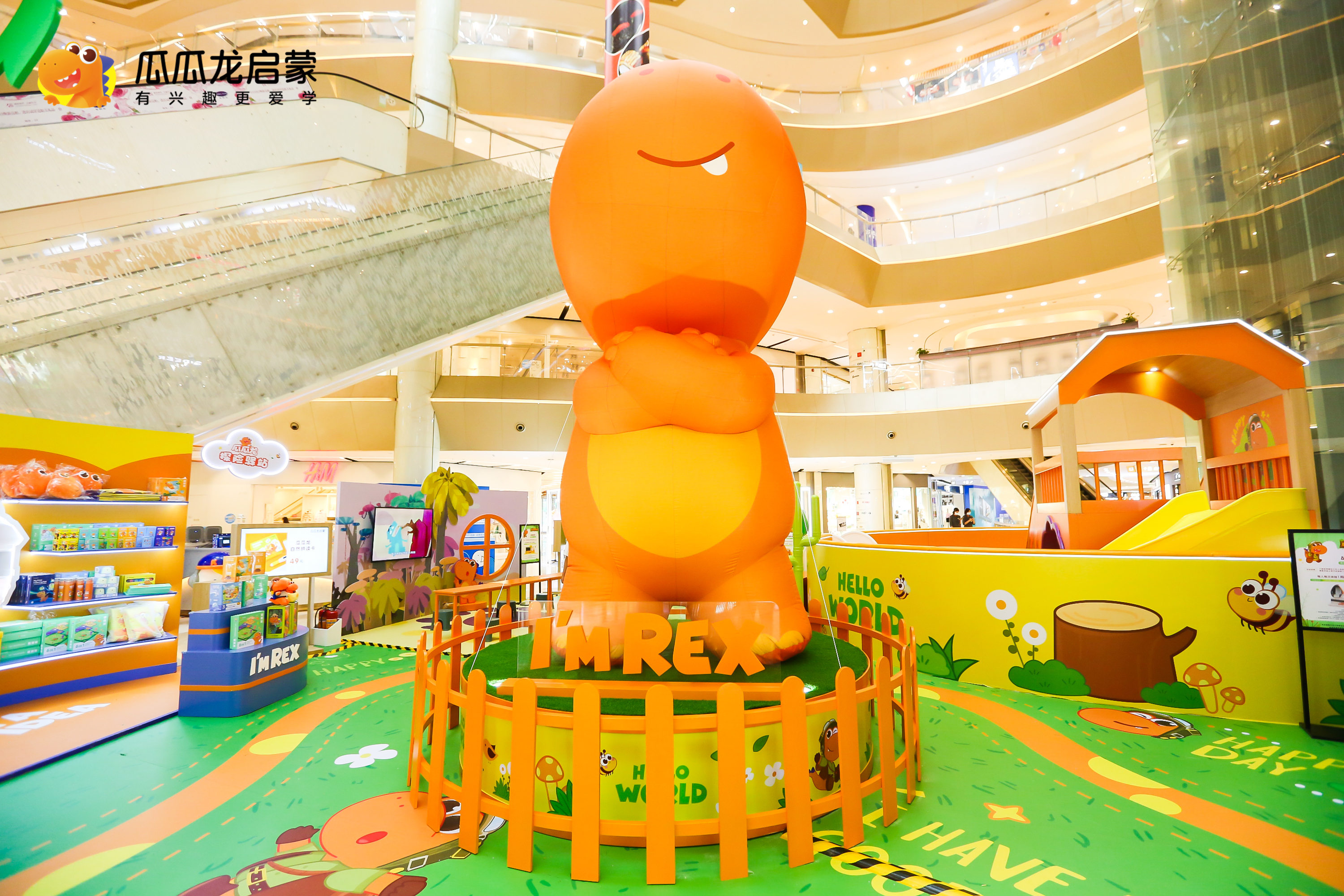 瓜瓜龙夏日丛林探险之旅
