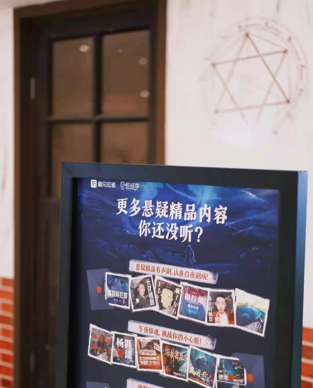 这是一个你从未体验过的密室！
