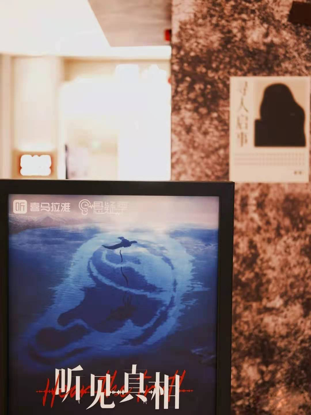 这是一个你从未体验过的密室！