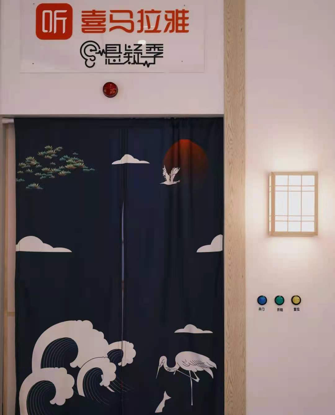 这是一个你从未体验过的密室！