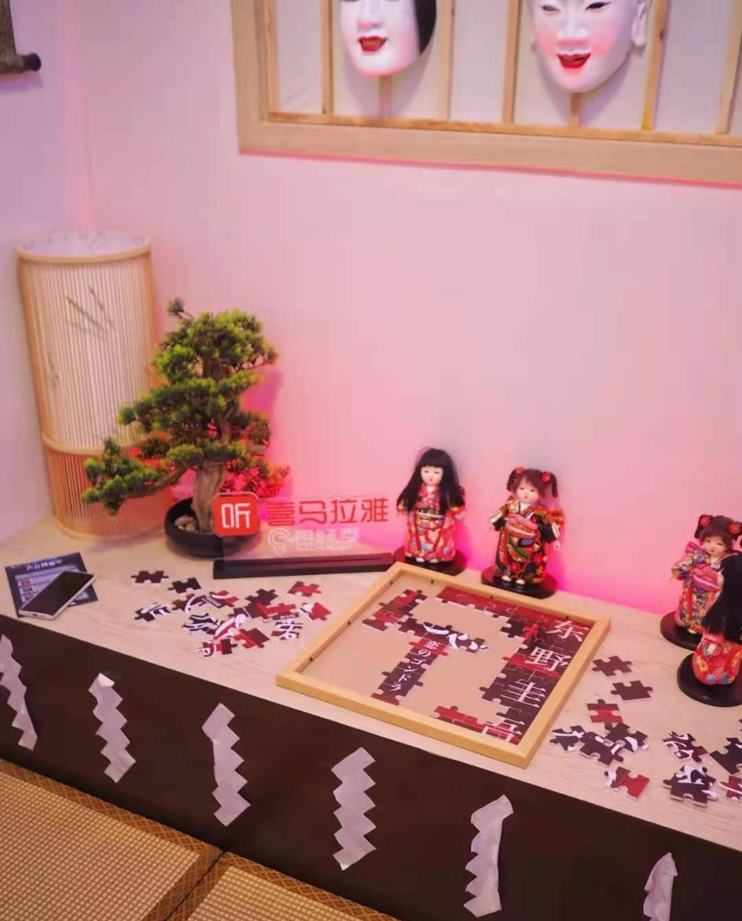这是一个你从未体验过的密室！