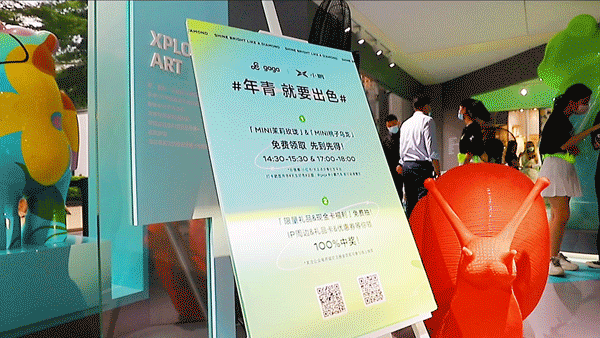 天生好色主题展