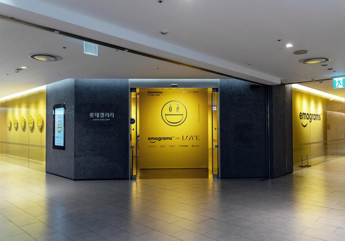表情符号展