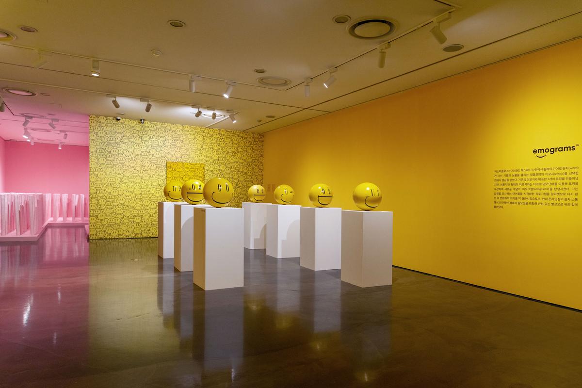 表情符号展