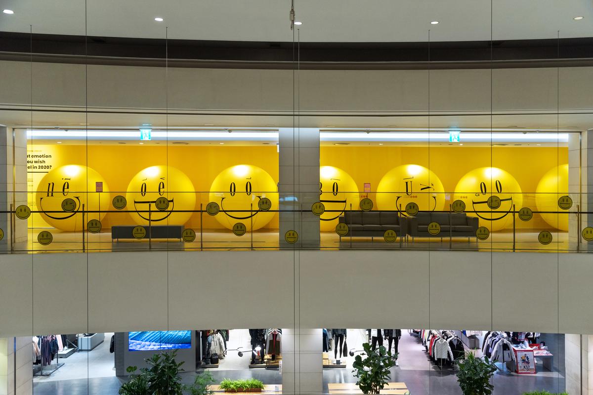 表情符号展