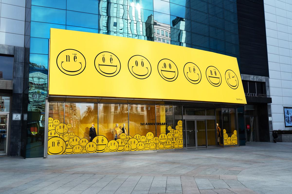 表情符号展