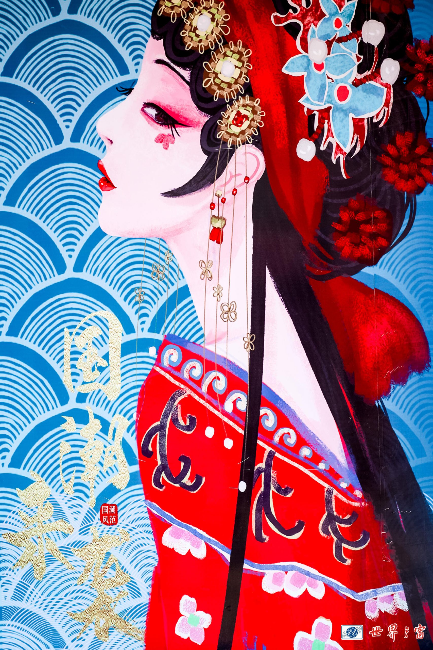 世界之窗-“世界国潮风”高能来袭 酷玩一下