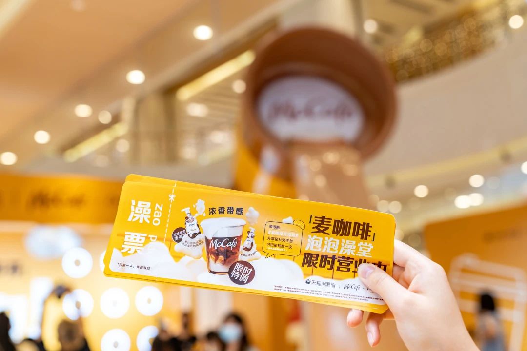 澡堂咖啡馆快闪店