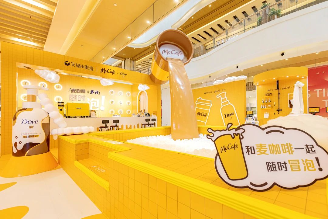 澡堂咖啡馆快闪店