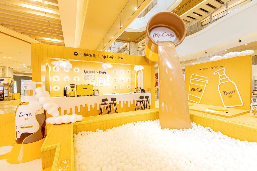 澡堂咖啡馆快闪店