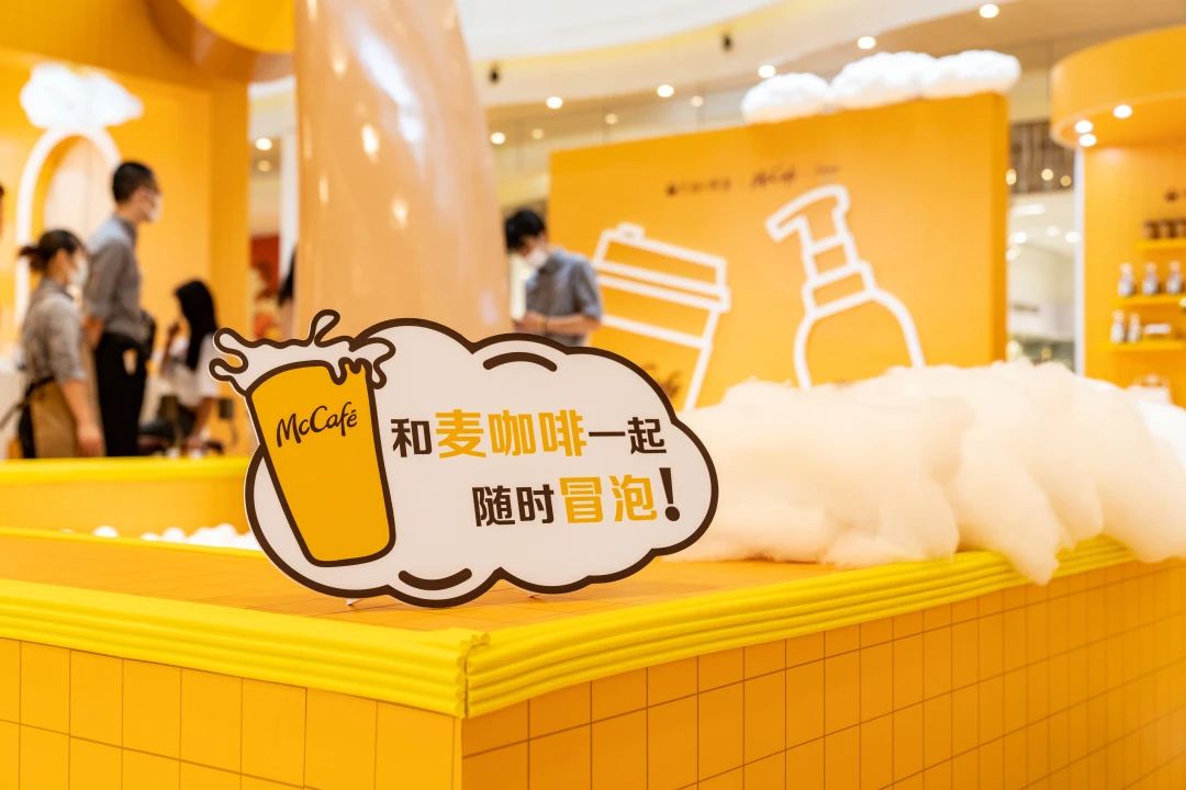 澡堂咖啡馆快闪店