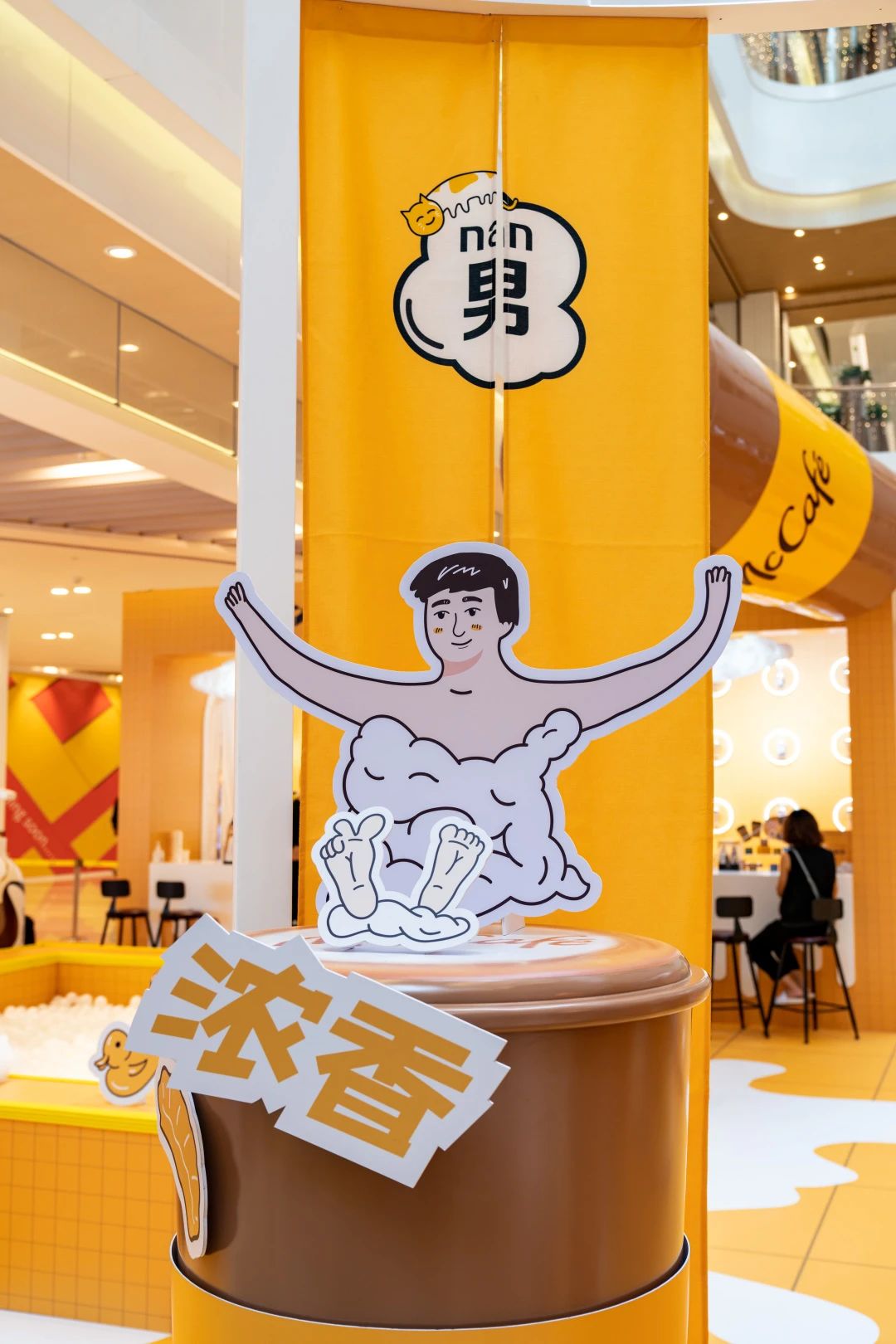 澡堂咖啡馆快闪店