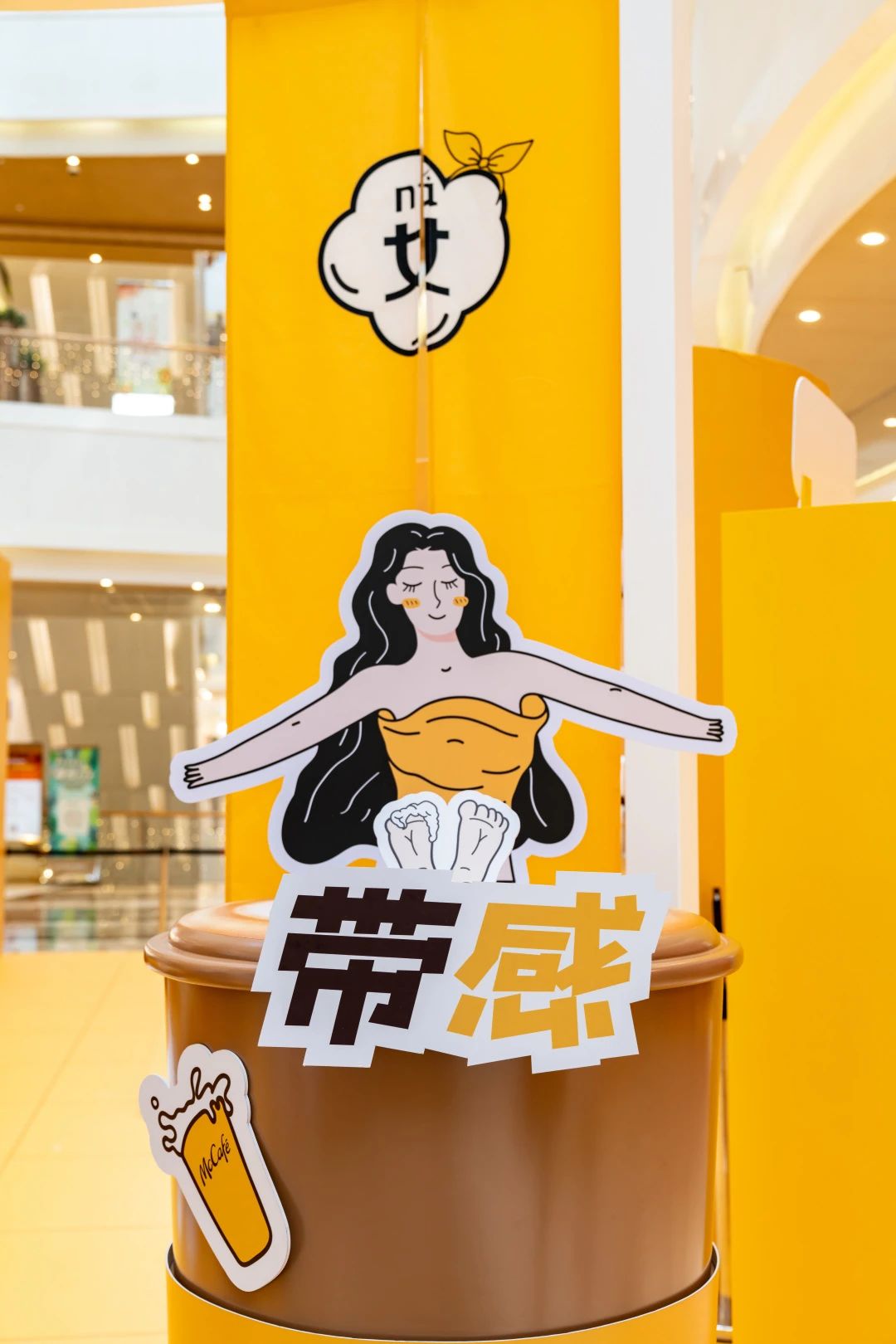 澡堂咖啡馆快闪店