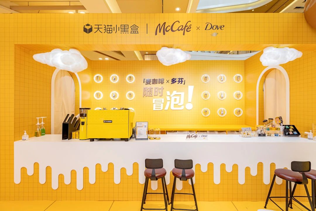 澡堂咖啡馆快闪店