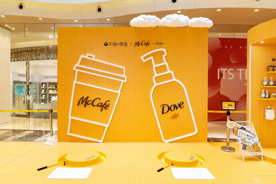 澡堂咖啡馆快闪店