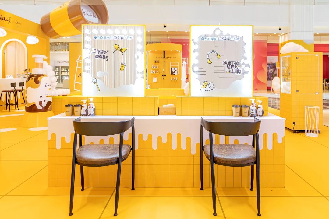 澡堂咖啡馆快闪店