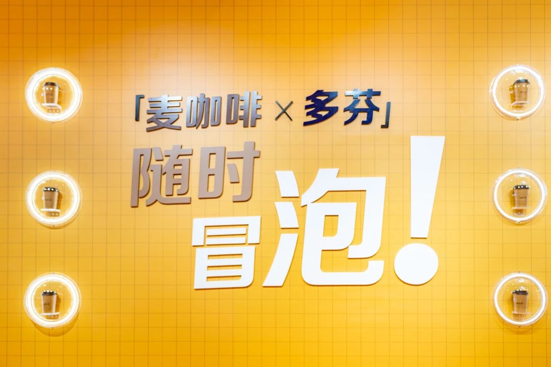 澡堂咖啡馆快闪店