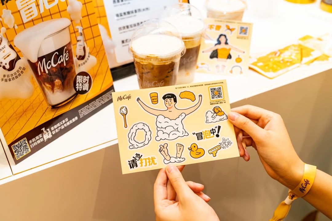 澡堂咖啡馆快闪店