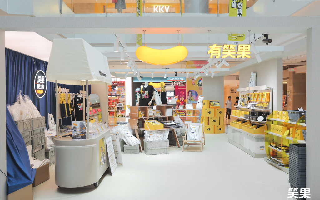 笑果文化「有笑果」快闪店