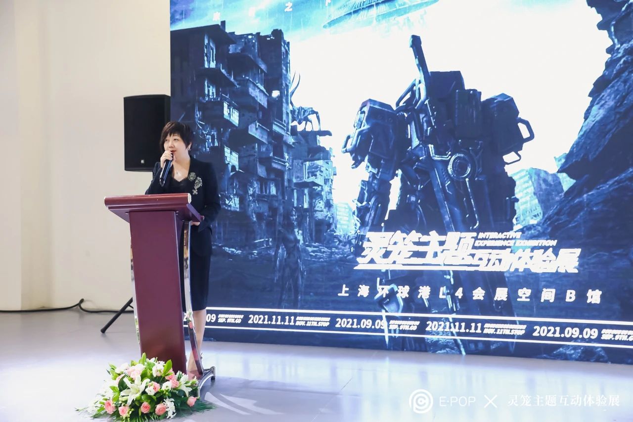 《灵笼》主题互动体验展