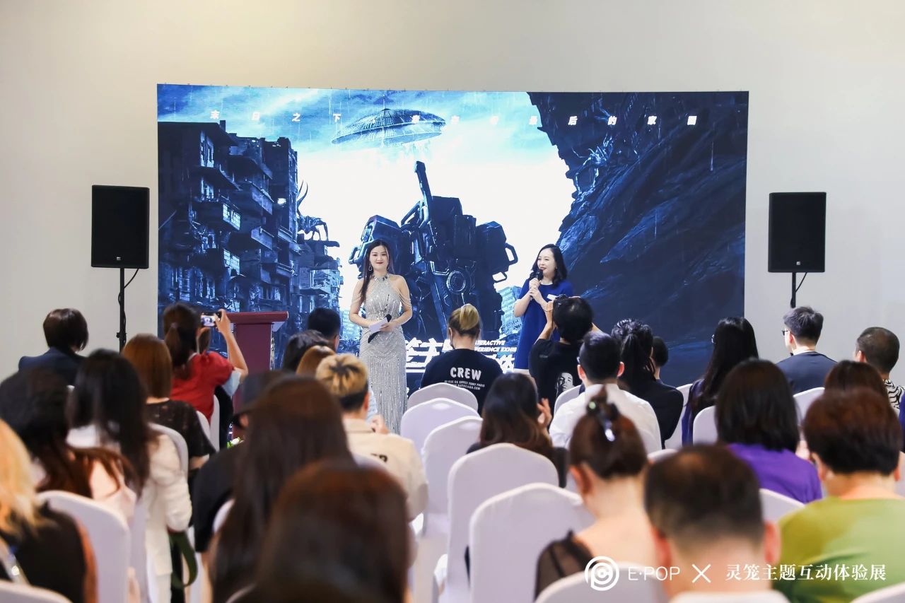 《灵笼》主题互动体验展