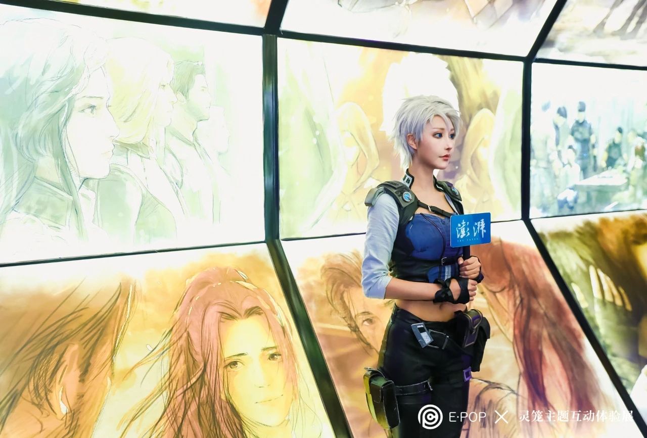 《灵笼》主题互动体验展