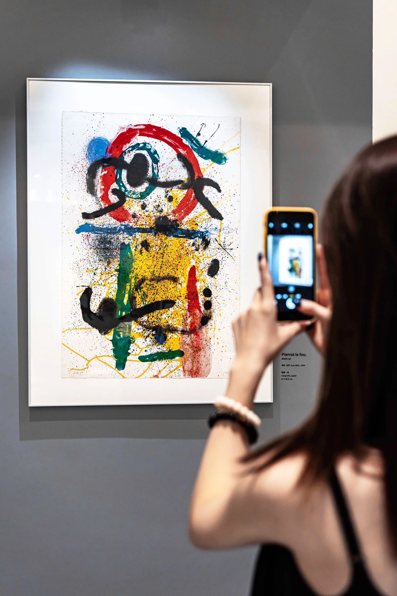 超现实主义大师胡安·米罗「无轮之廓」真迹展