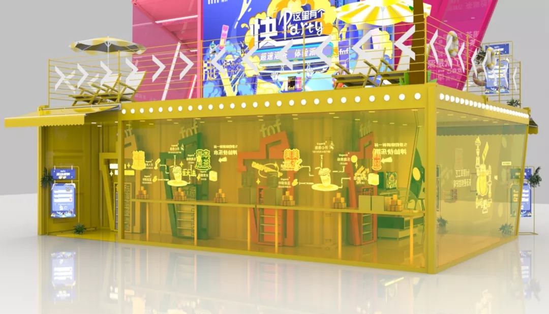 “超速溶茶 体验派对”主题快闪店