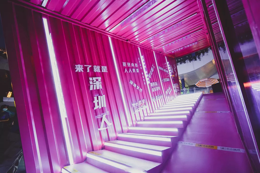 “超速溶茶 体验派对”主题快闪店