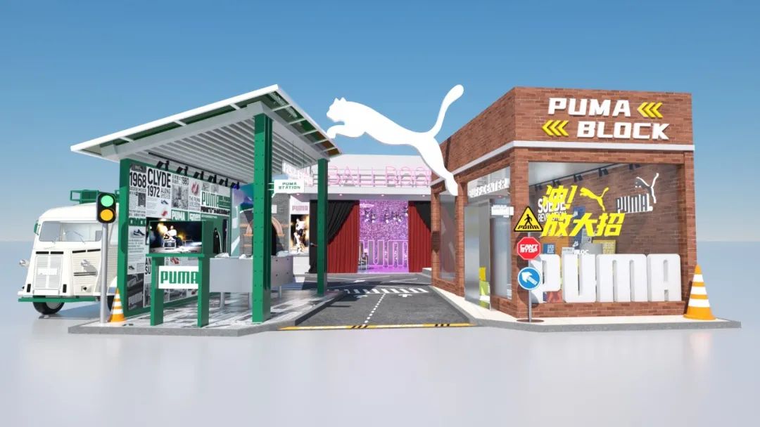 PUMA潮流街区全国巡回快闪