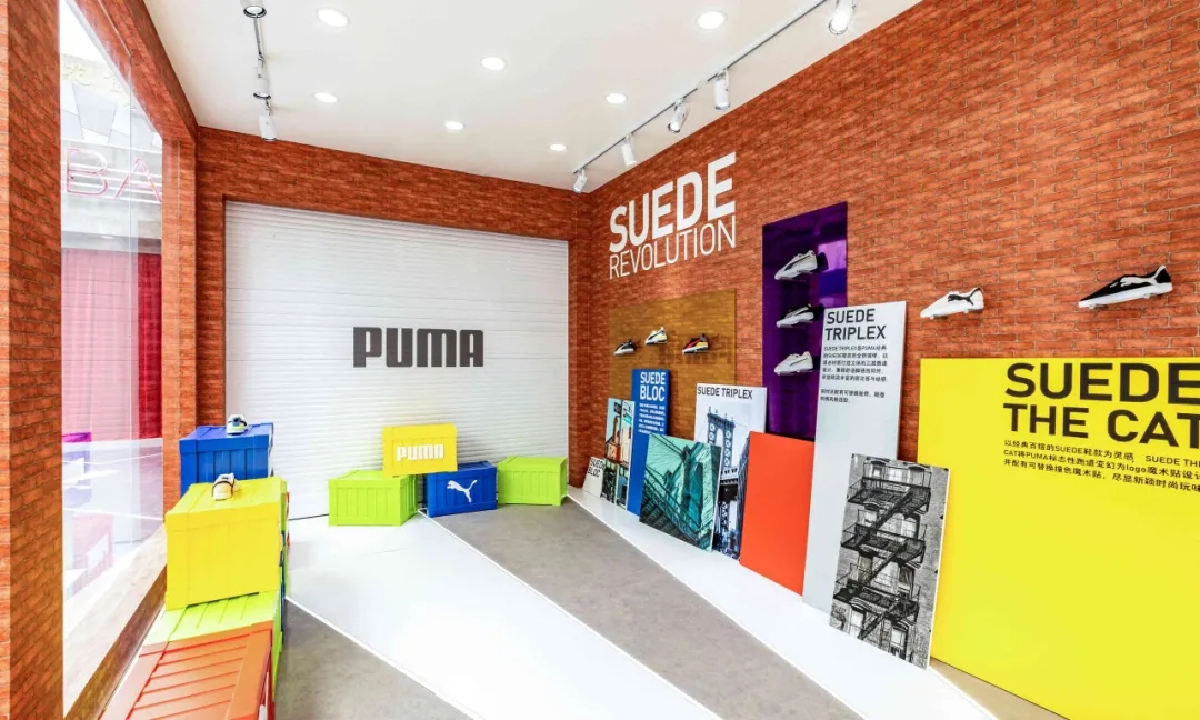 PUMA潮流街区全国巡回快闪