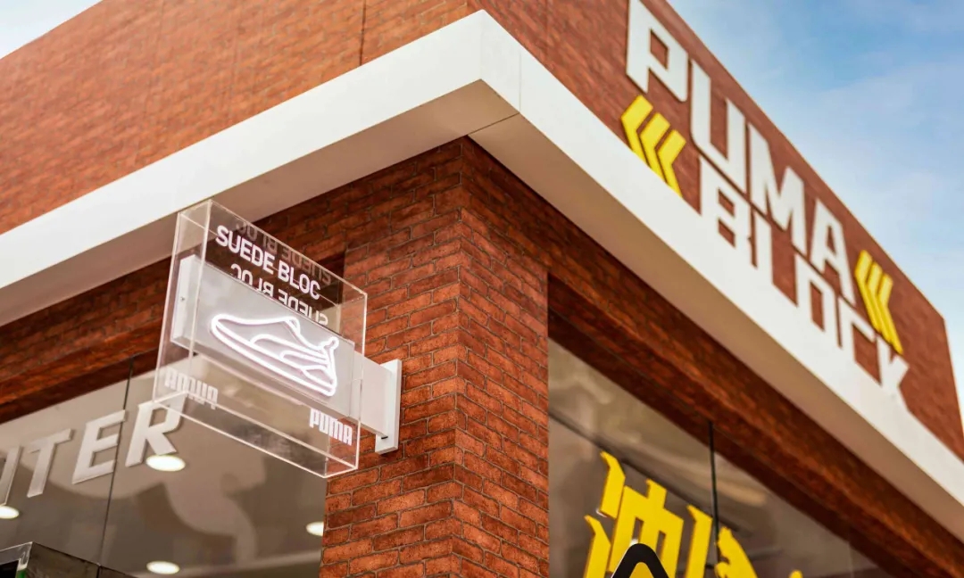 PUMA潮流街区全国巡回快闪