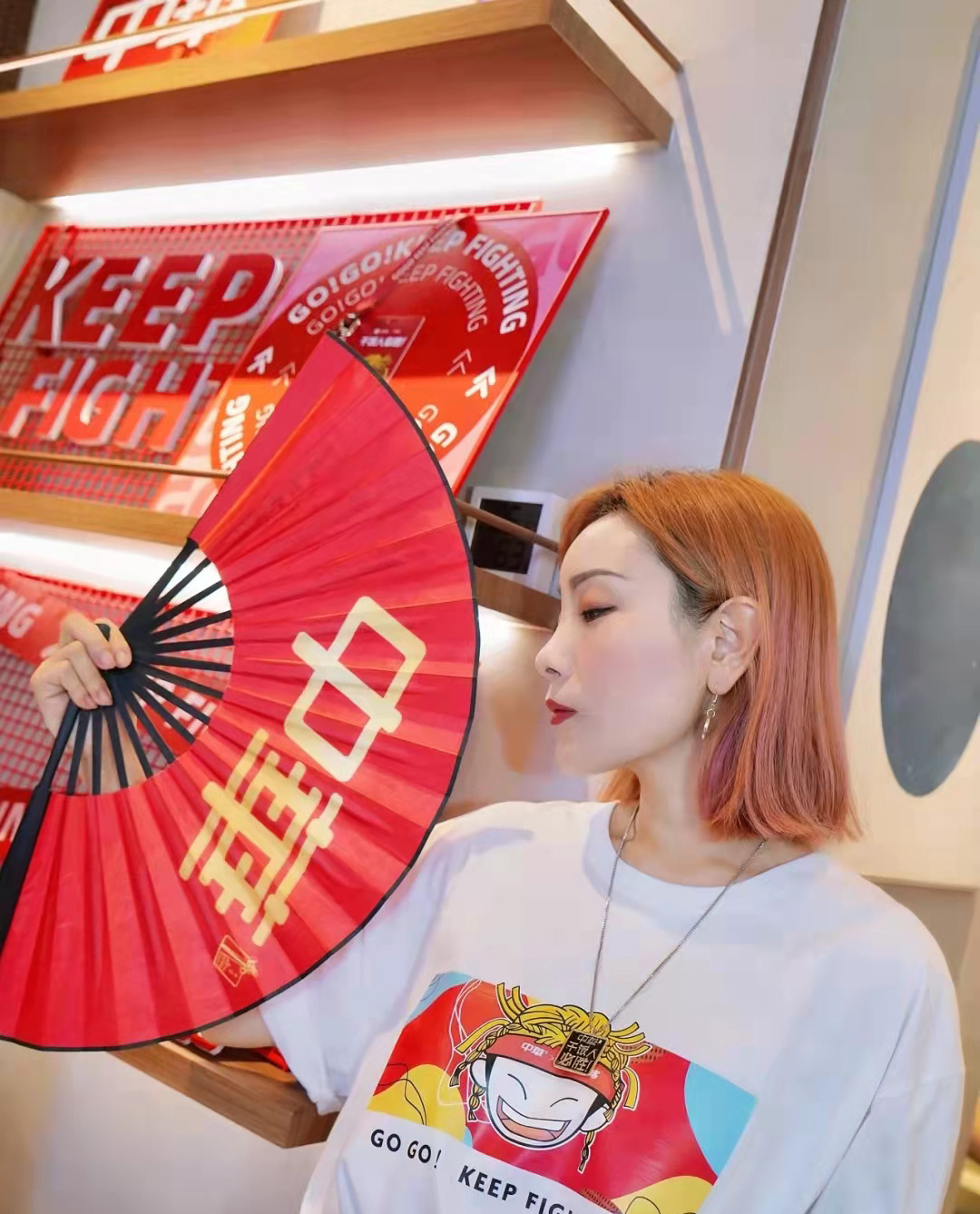 「中华干饭人必胜」主题店
