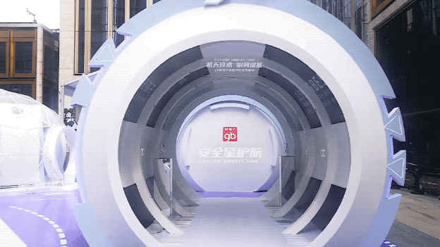 gb好孩子“安全星护航”限时快闪