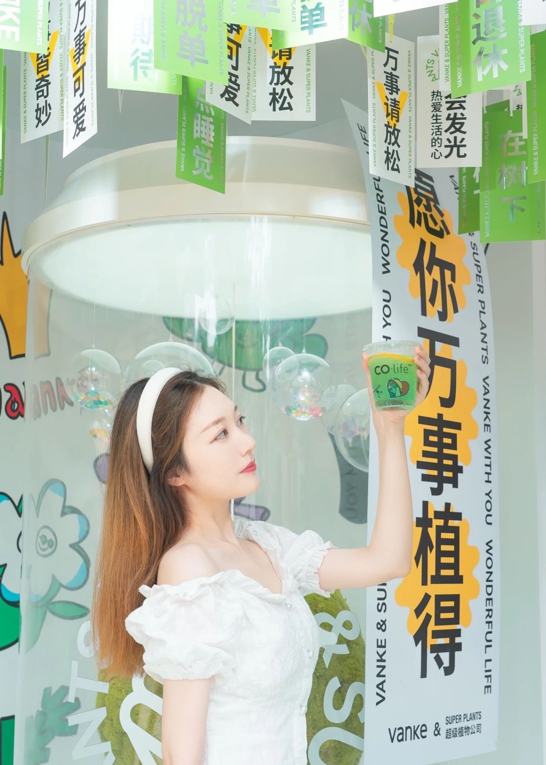 万事「植」得屋快闪店