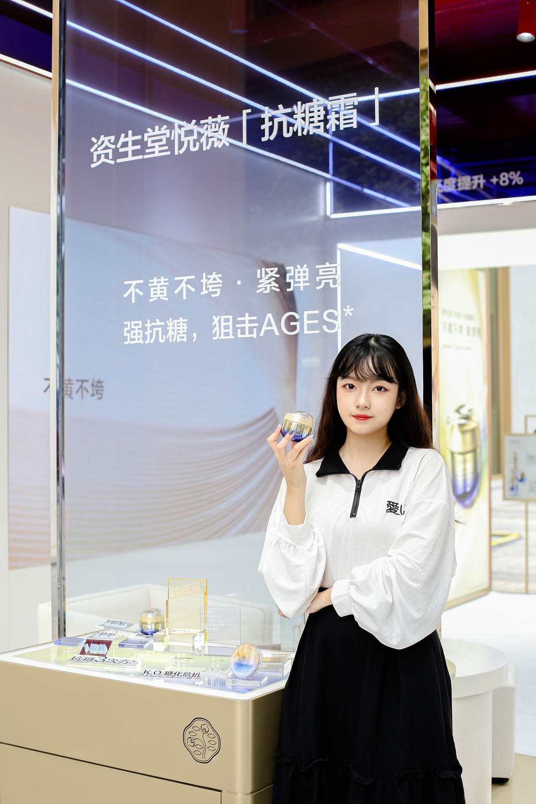 资生堂「抗糖三次方」主题巡展