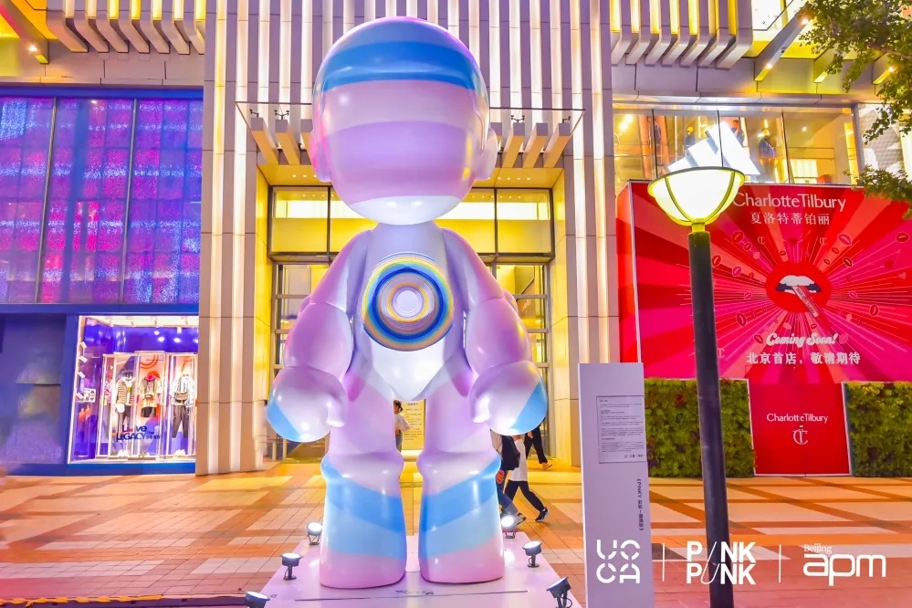 北京apm × UCCA“追月环游”艺术展