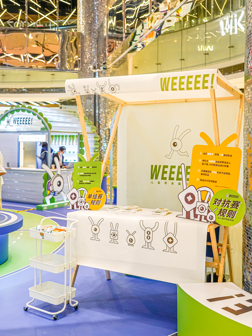 WEEEEE！魔乐星球快闪店