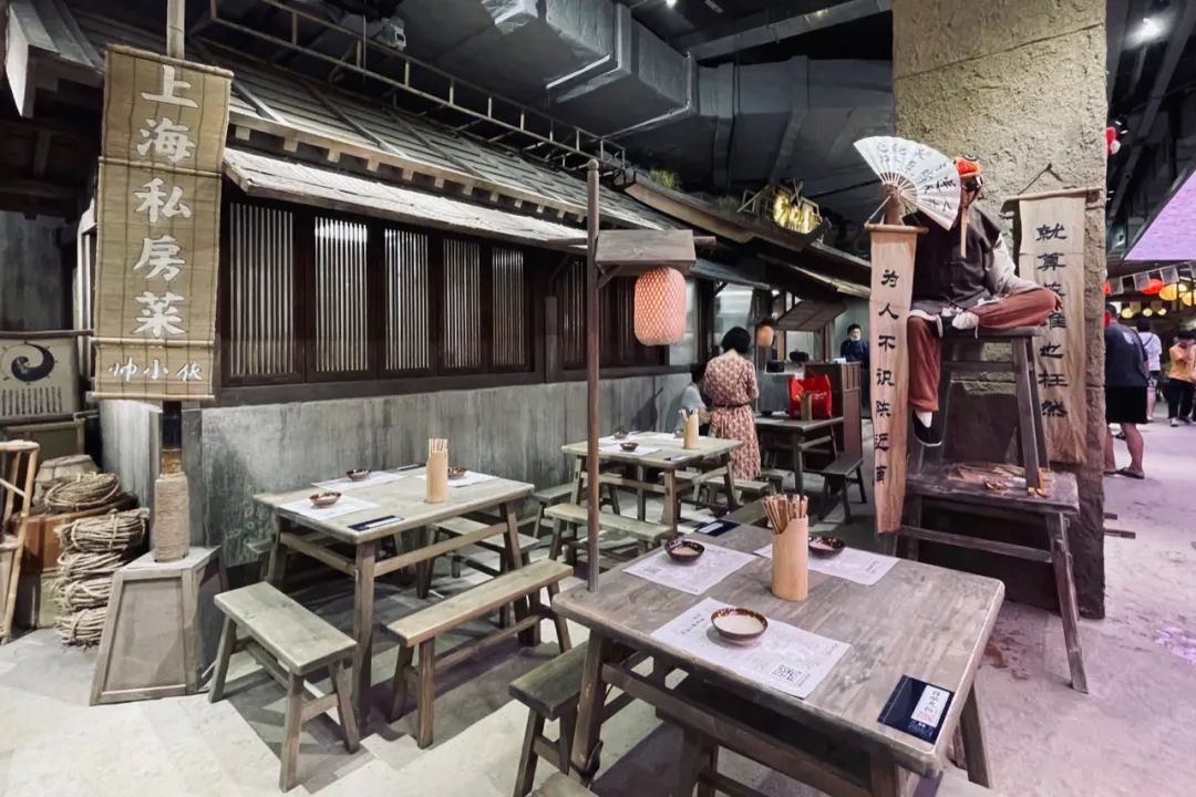 CityMart「城市集市·江湖」