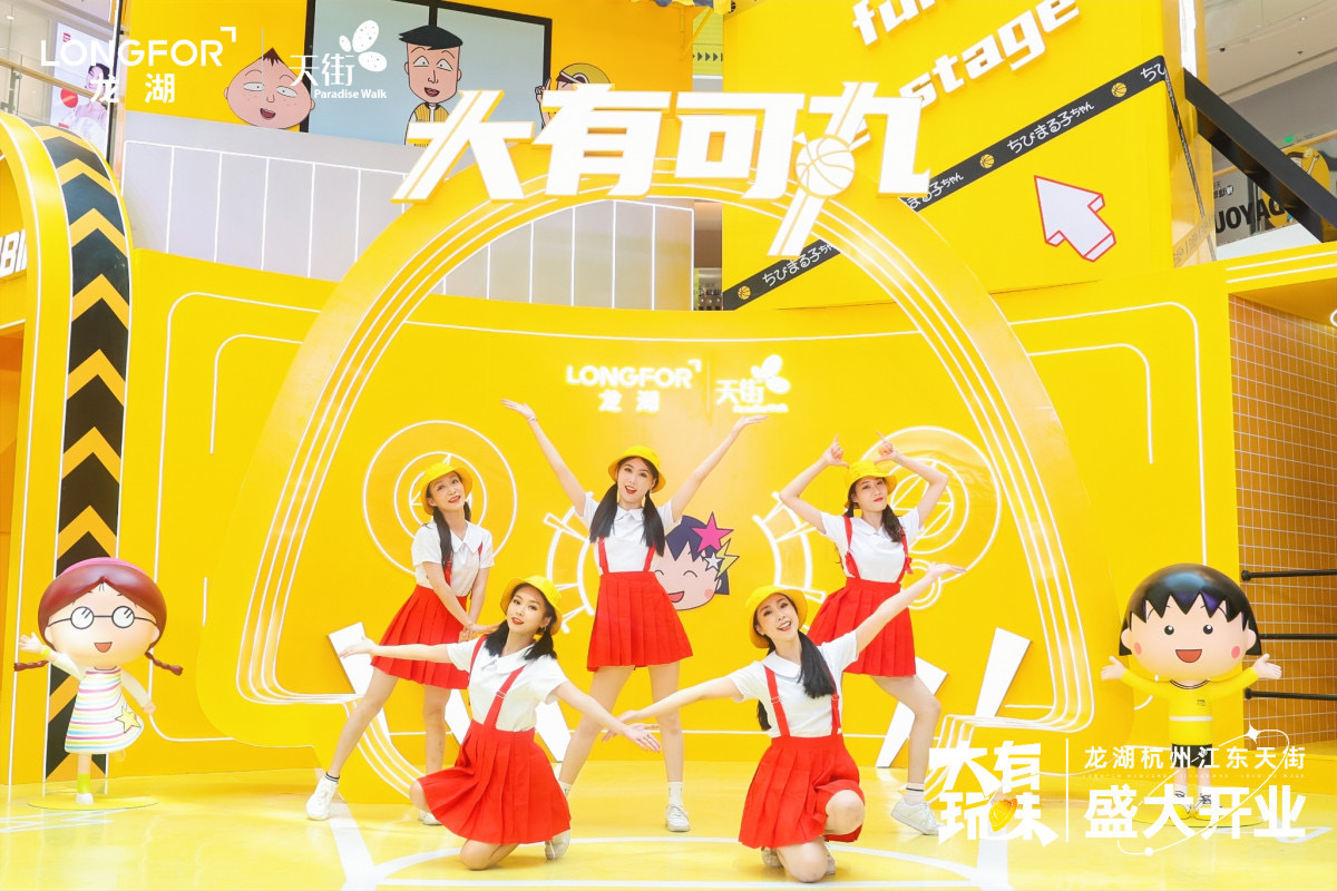 樱桃小丸子【大有可丸】