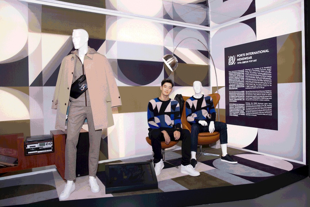 “时空旅人”PORTS宝姿60周年品牌回顾展