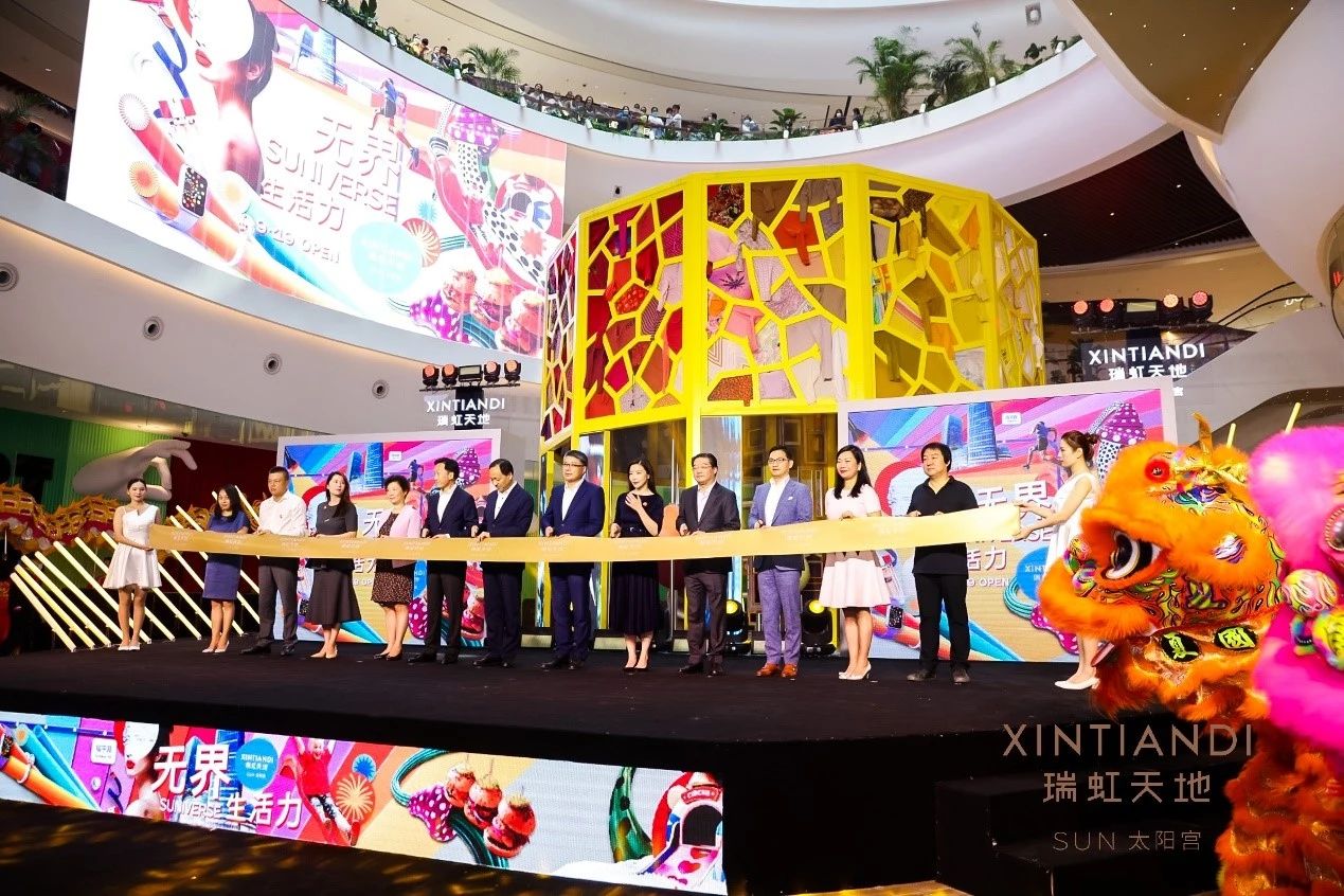 “SUNIVERSE日心说”主题艺术展 
