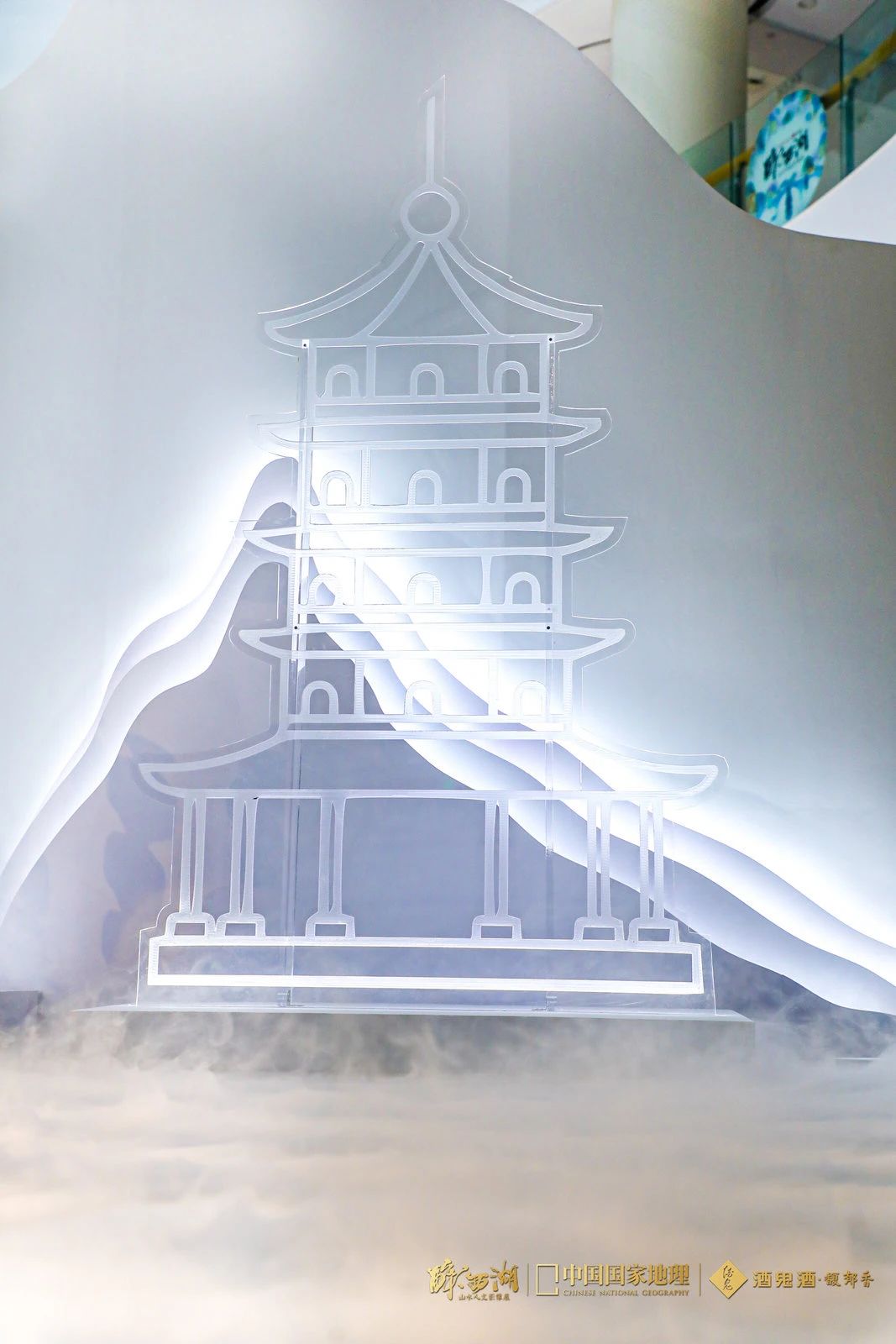 酒鬼酒·中国国家地理“醉西湖”山水人文影像展