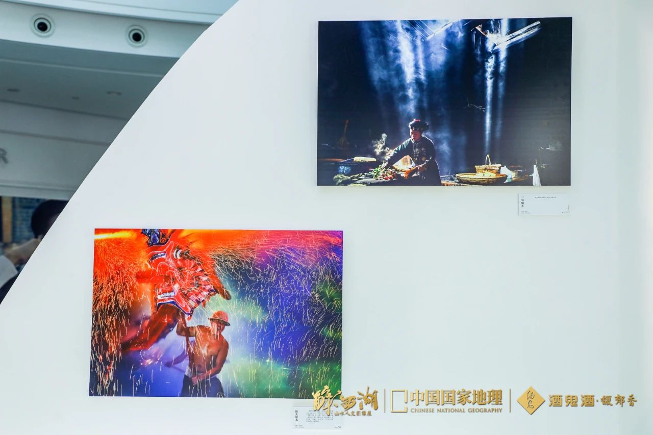 酒鬼酒·中国国家地理“醉西湖”山水人文影像展