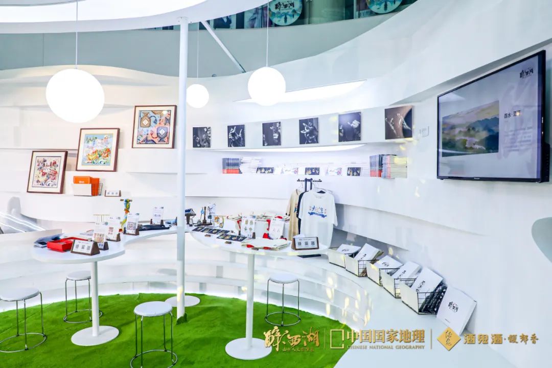酒鬼酒·中国国家地理“醉西湖”山水人文影像展