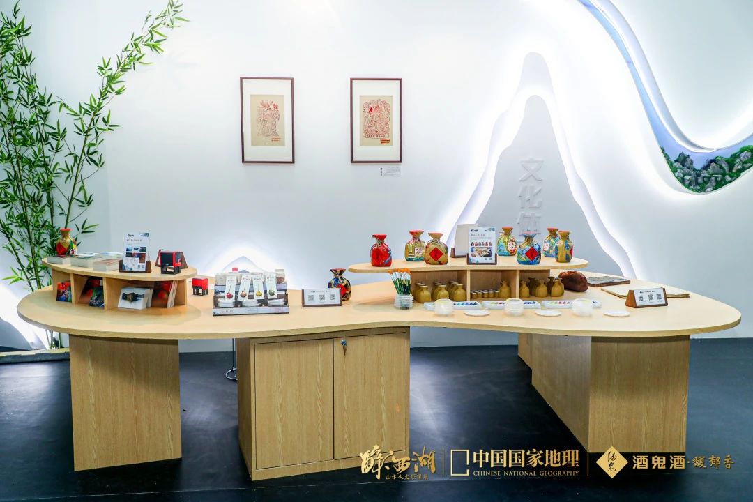 酒鬼酒·中国国家地理“醉西湖”山水人文影像展