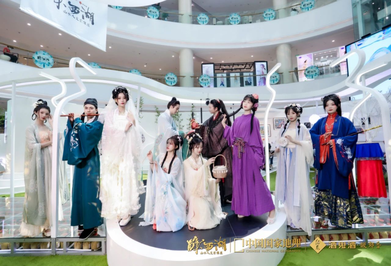 酒鬼酒·中国国家地理“醉西湖”山水人文影像展