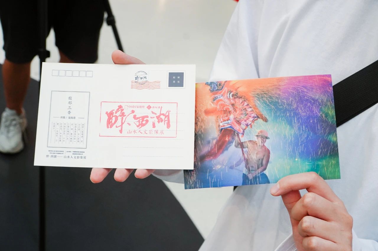 酒鬼酒·中国国家地理“醉西湖”山水人文影像展