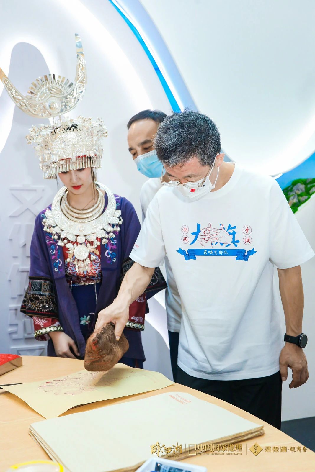 酒鬼酒·中国国家地理“醉西湖”山水人文影像展